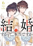 Kekkon-Surutte-Honto-desu-ka-6-jp