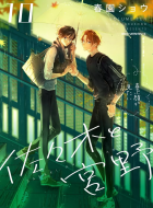 Sasaki-to-Miyano-10-jp