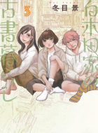 karakida-ke_no_kosho_gurashi_3985624