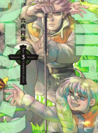 this_communication_3978664