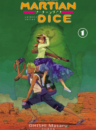 martian_dice_11000839