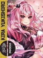 artbook manga style kira yukishiro stripweb