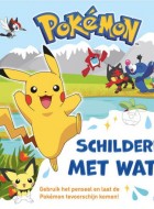 pokemon schilderen met water stripweb