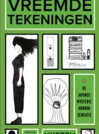 vreemde tekeningen stripweb