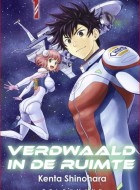 verdwaald-ruimte-stripweb-pelcckmans