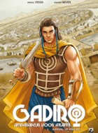 Gadiro-1-cover