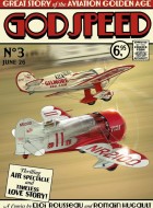 godspeed 3.4 stripweb