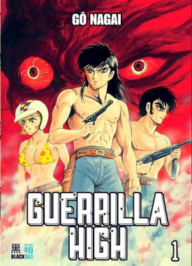 guerilla-hight-1-black-box