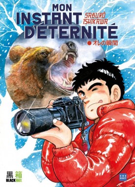 mon-instant-eternite-balck-box (1)