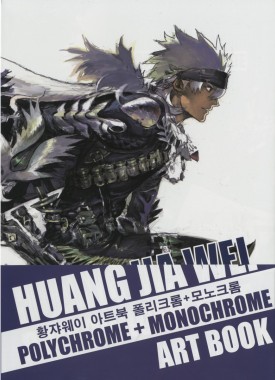 huang-jia-wei-monochrome-polychrome-artbook