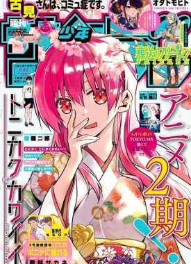 8892288-3764(2023-19)