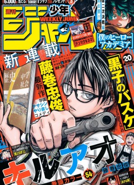 8906230-4888812776-FtbCfA4aIAAihyJ