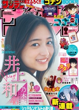 8920849-3768(2023-22-23)