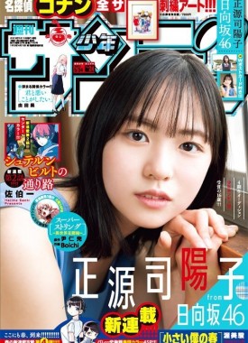 8937689-3769(2023-24)