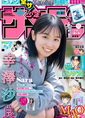 8955469-8148062358-Fw0i9gpakAE4-vK