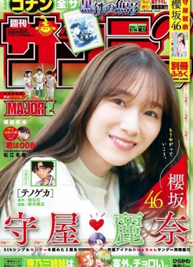 8963225-3773(2023-27)