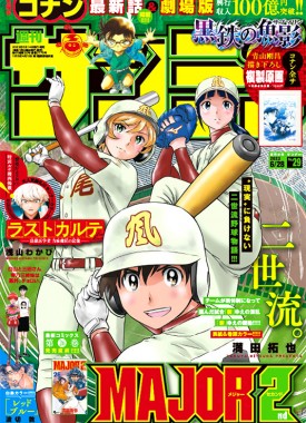 8979581-0877599307-Fygt4HkaIAIVafF