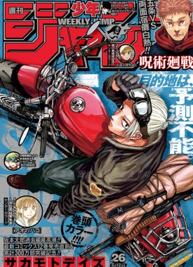 8960872-2698(2023-26)