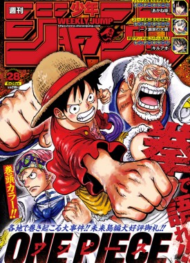 8976220-2700(2023-28)