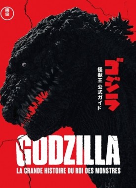 godzilla