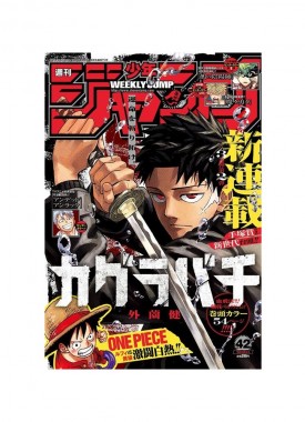 weekly-shonen-jump-issue-42-2023