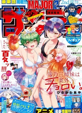 9014904-3780(2023-33)