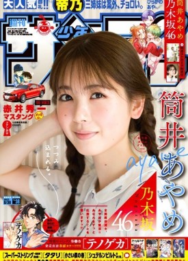 9061768-3785(2023-38)