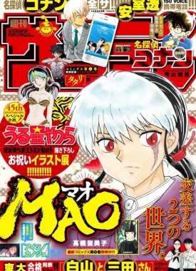 9069881-3787(2023-39)