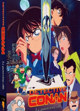 conan2