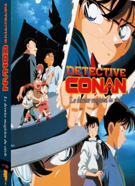 conan3