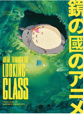 Scherm­afbeelding 2024-07-22 om 19.13.23