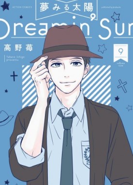 dreamin-sun-reed-jp-9_large