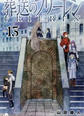 Soso-no-Frieren-13-jp_large