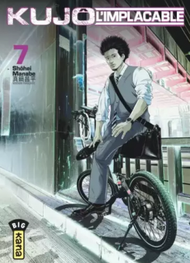 Kuj__l_implacable_-_T7_-_Kana_large