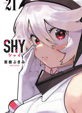 SHY-21-jp_large