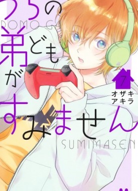 Uchino-Ototodomo-ga-Sumimasen-7-jp_large