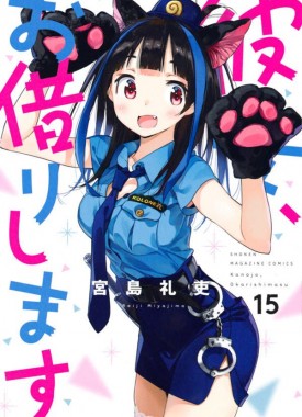 Kanojo-Okarishimasu-15-jp