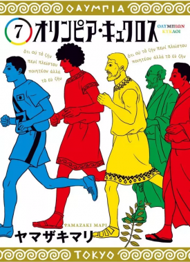 olympia_kyklos_7974272_vo