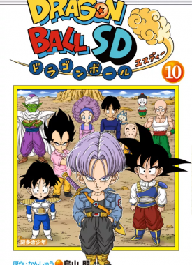 dragon_ball_sd_10999359