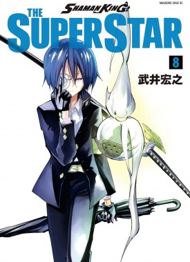 Shaman-King-The-Super-Star-8-jp