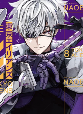 tokyo_aliens_8996335