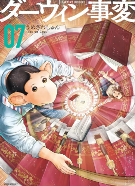 darwin_s_incident_71001436