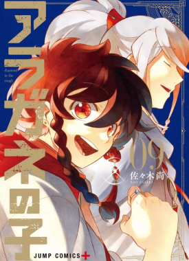 diamond_in_the_rough_9997017