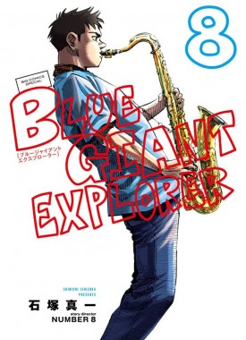 Blue-Giant-Explorer-8-jp