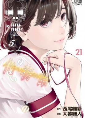 bakemonogatari_21982696