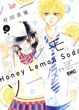 honey-lemon-sode_6_jp
