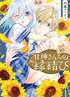 how_i_married_an_amagami_sister_10985464