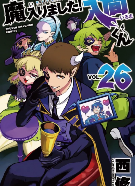 iruma_a_l_ecole_des_demons_26962939