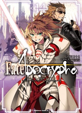 Fate-Apocrypha-15