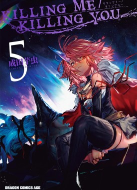 Killing-Me-Killing-You-5-jp
